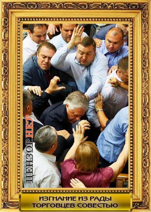 censor_photoshops_big2_copy_copy_copy_copy_copy_copy_copy_copy